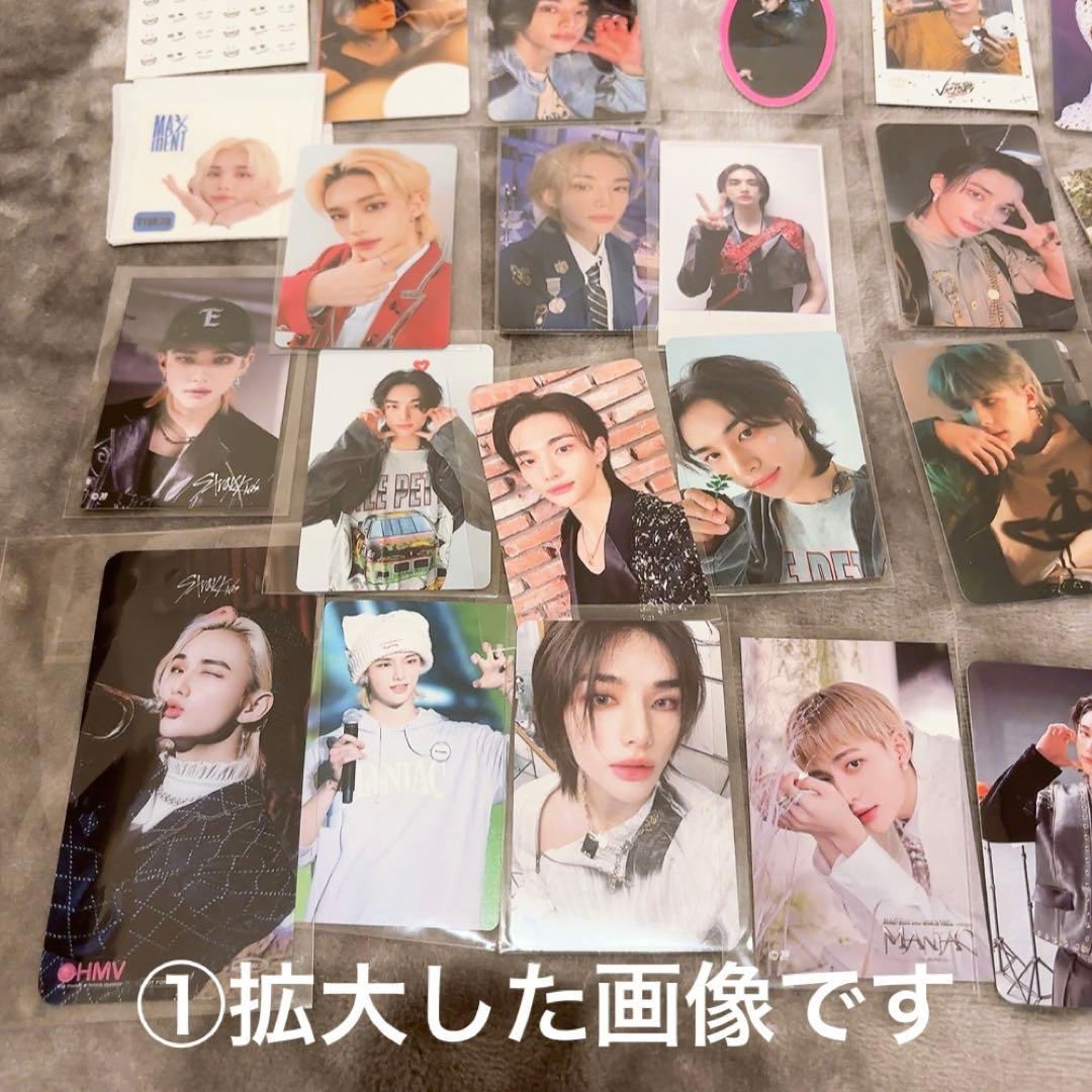 Stray Kids Hyunjin グッズセット トレカ　マスコットなど