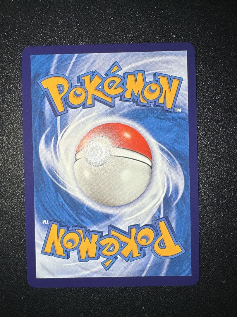 【美品】皮卡丘 AR ピカチュウ AR コダック 171/151 中国語 ポケカ