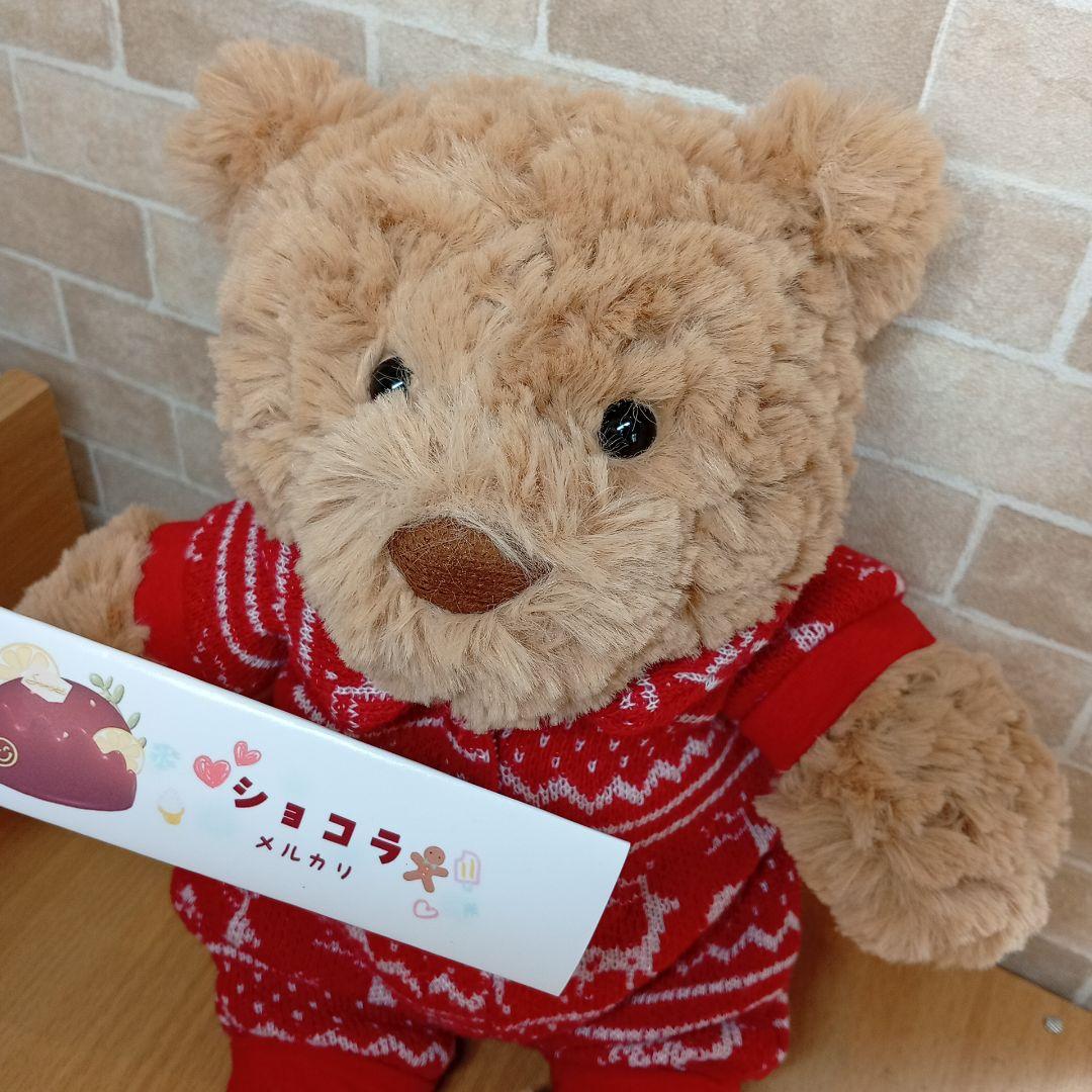 Bear in winter pyjams パジャマ　くまベア