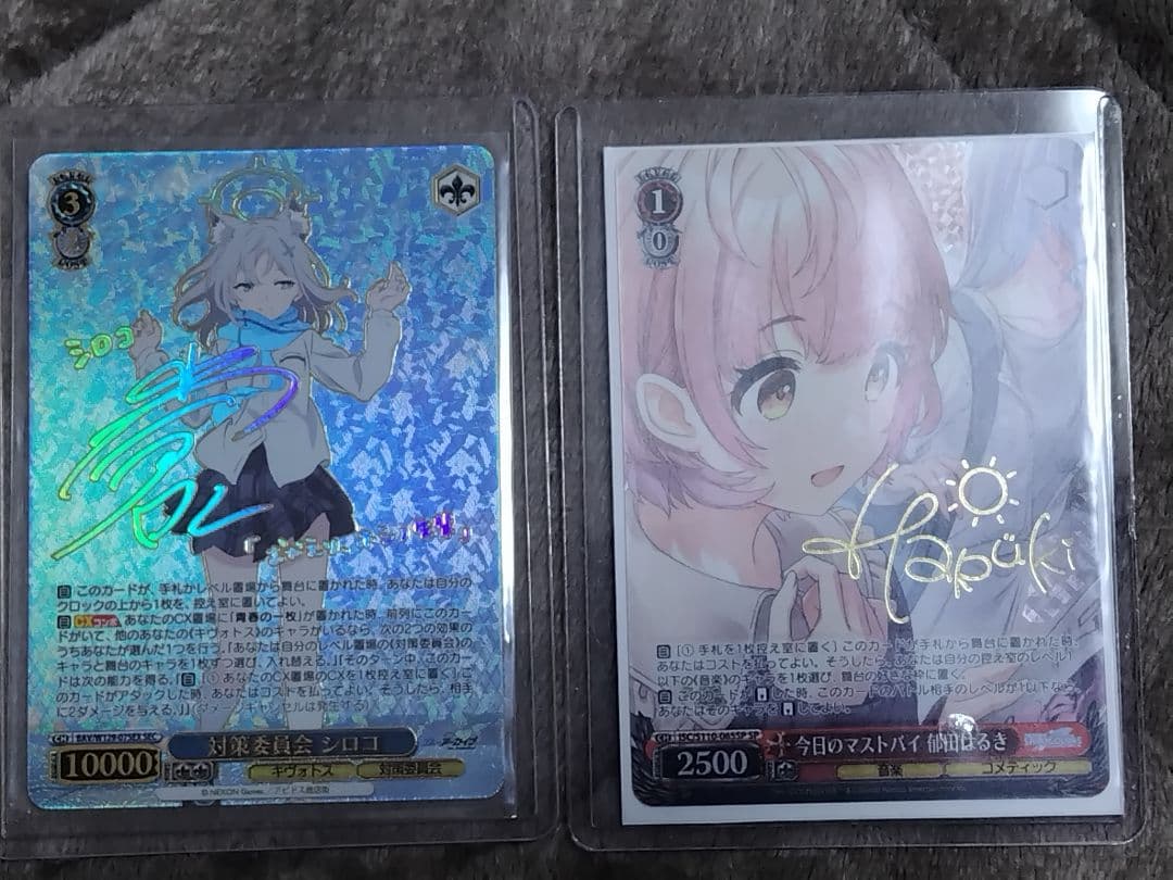 ヴァイスシュヴァルツ　対策委員会　シロコ　sec　spおまけつき。最終値下げ。 ヴァイスシュヴァルツ 対策委員会 シロコ sec spおまけつき。最終