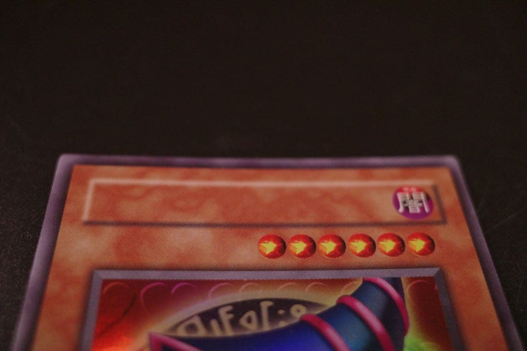 遊戯王　ブラックマジシャンガール　希少　エラーカード