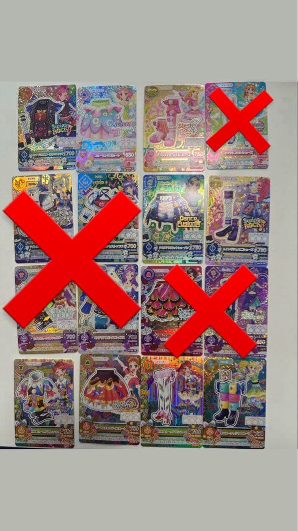 アイカツ カード プレミアム まとめ売り アイカツ！】カードまとめ売り約600枚 プレミアムレア入りA【最終