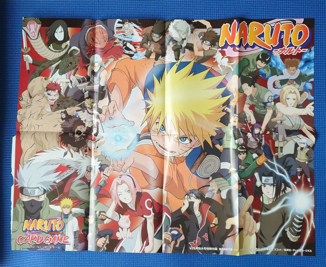 2005当時物】NARUTO・ワンピース・銀魂 &BLEACH Vジャンプ付録