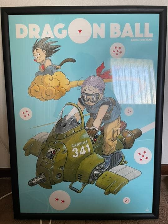 ドラゴンボール　ポスター　ジャンプ展 ジャンプ展 ドラゴンボールZ ポスター