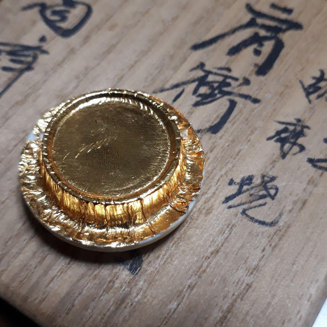 胡麻焼　肩衝茶入