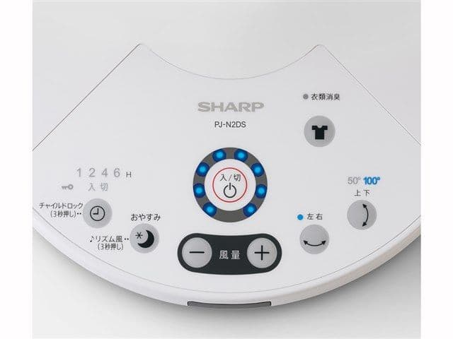 新品未使用 未開封 PJ-N2DS-W SHARP プラズマクラスター