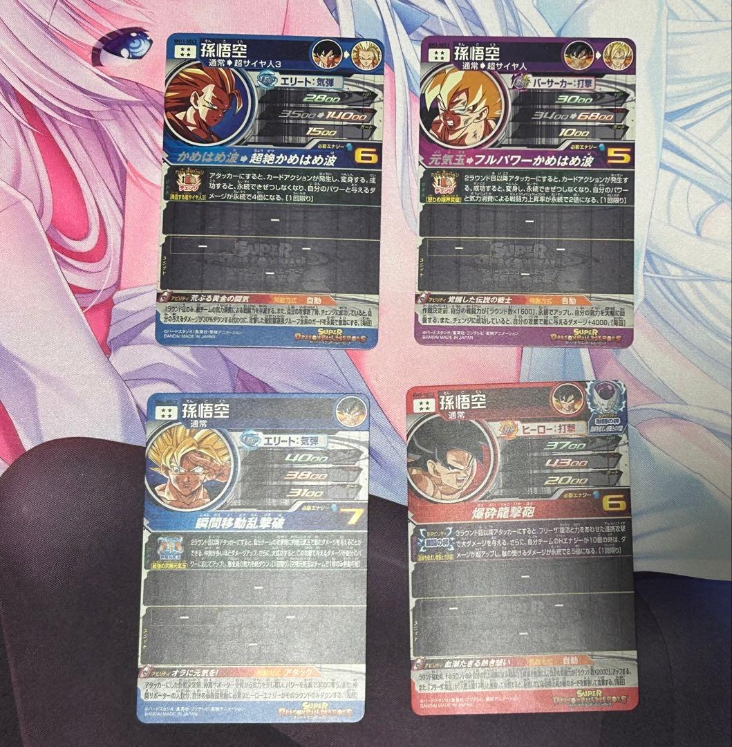 太*店様 ドラゴンボールヒーローズ まとめ売り