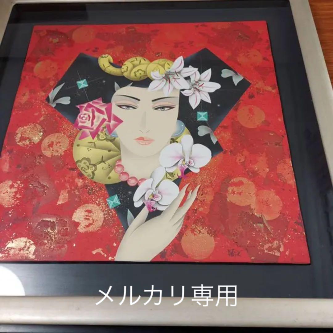 谷川泰宏 絵画 夜紅 原画 ミックスメディア - メルカリ