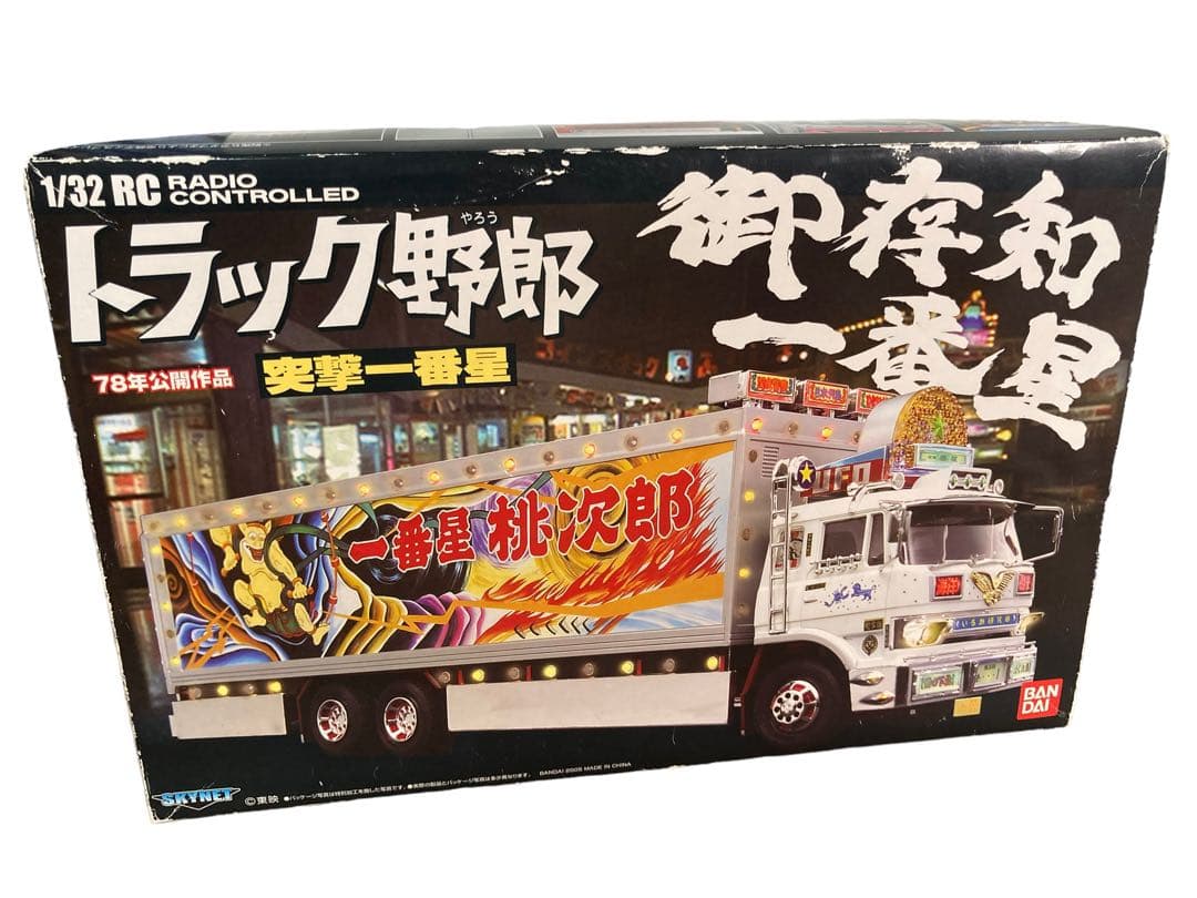 ☆N T☆ 根岸文子 ねぎしふみこ 油彩「NAVE」2006年 額付き