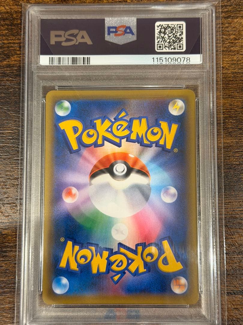 エーフィVMAX：psa10 イーブイヒーローズ イーブイズセット PRO…