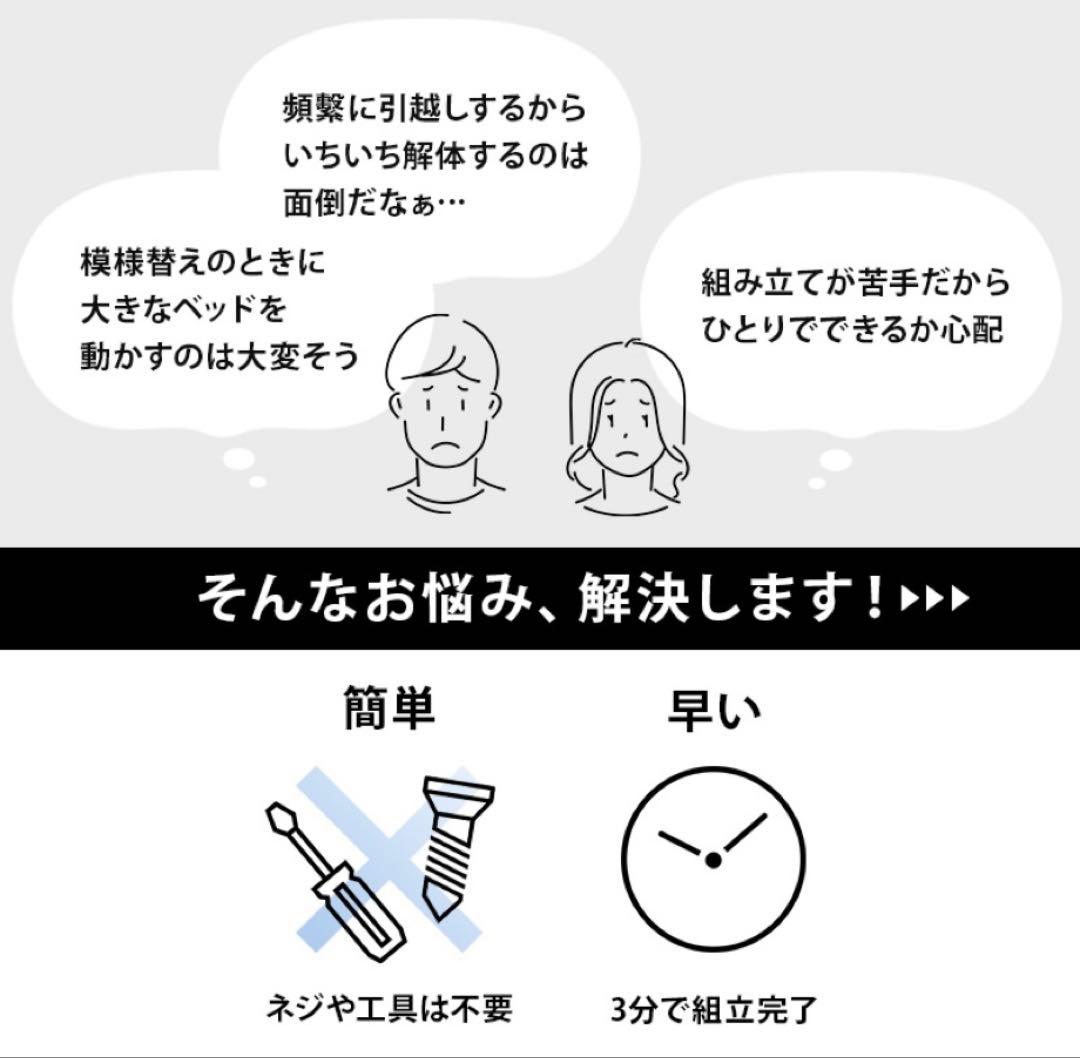 シングルベッドフレーム 400kg耐荷重