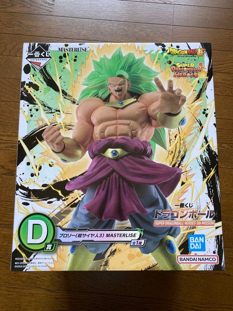 ブロリー（超サイヤ人3） MASTERLISE 中古品】一番くじ ドラゴンボール