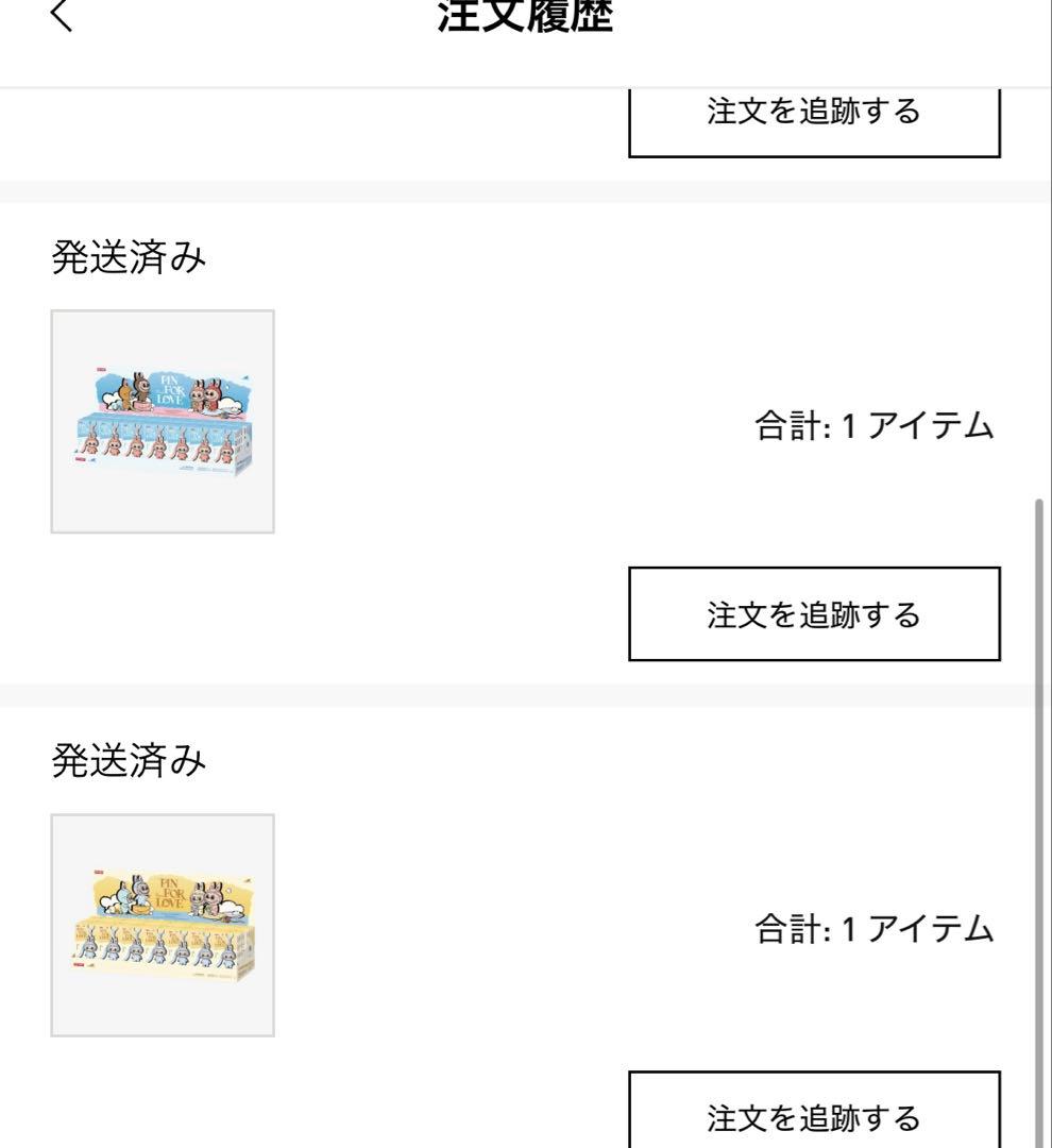 イニシャルラブブ　全品1900円セール！