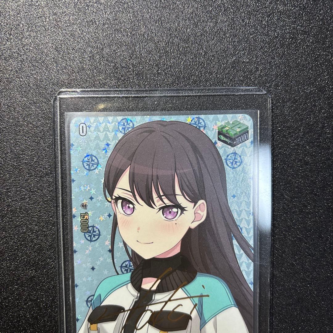 EXS 10th anniversary MyGO!!!!! 椎名 立希 サイン