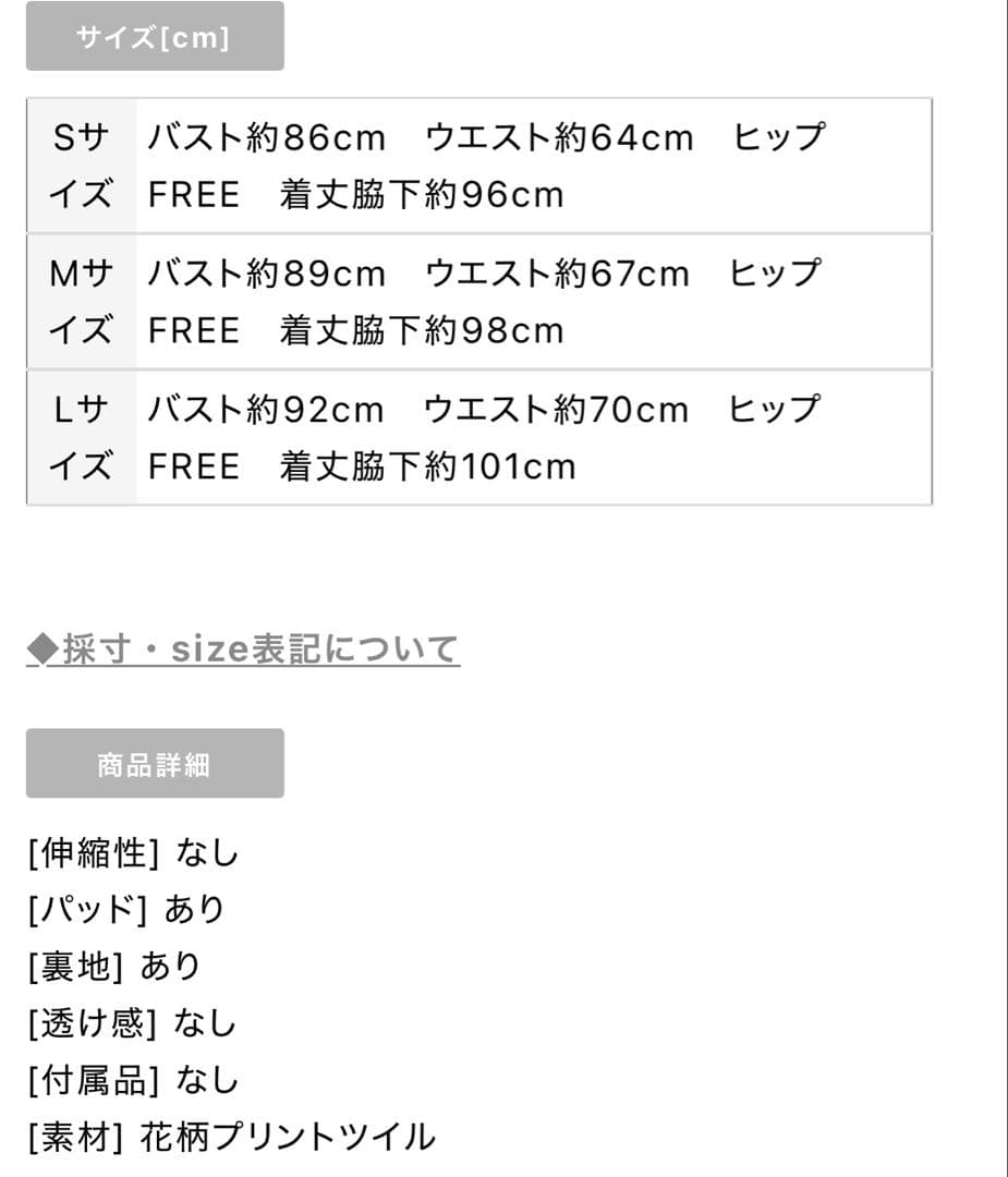 新品 DEA ローブドフルール ドレス キャバ ホルターネック ロング ブルー