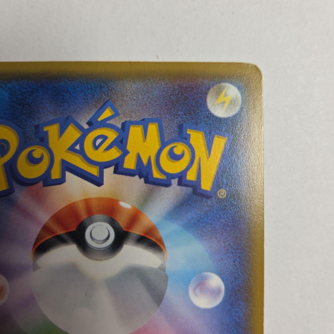 ポケモンカード リザードンgx sr