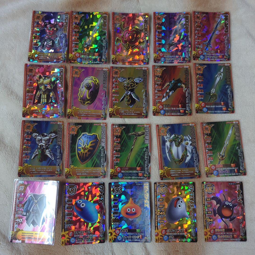 ドラゴンクエスト モンスターバトルロード トレカまとめ売り