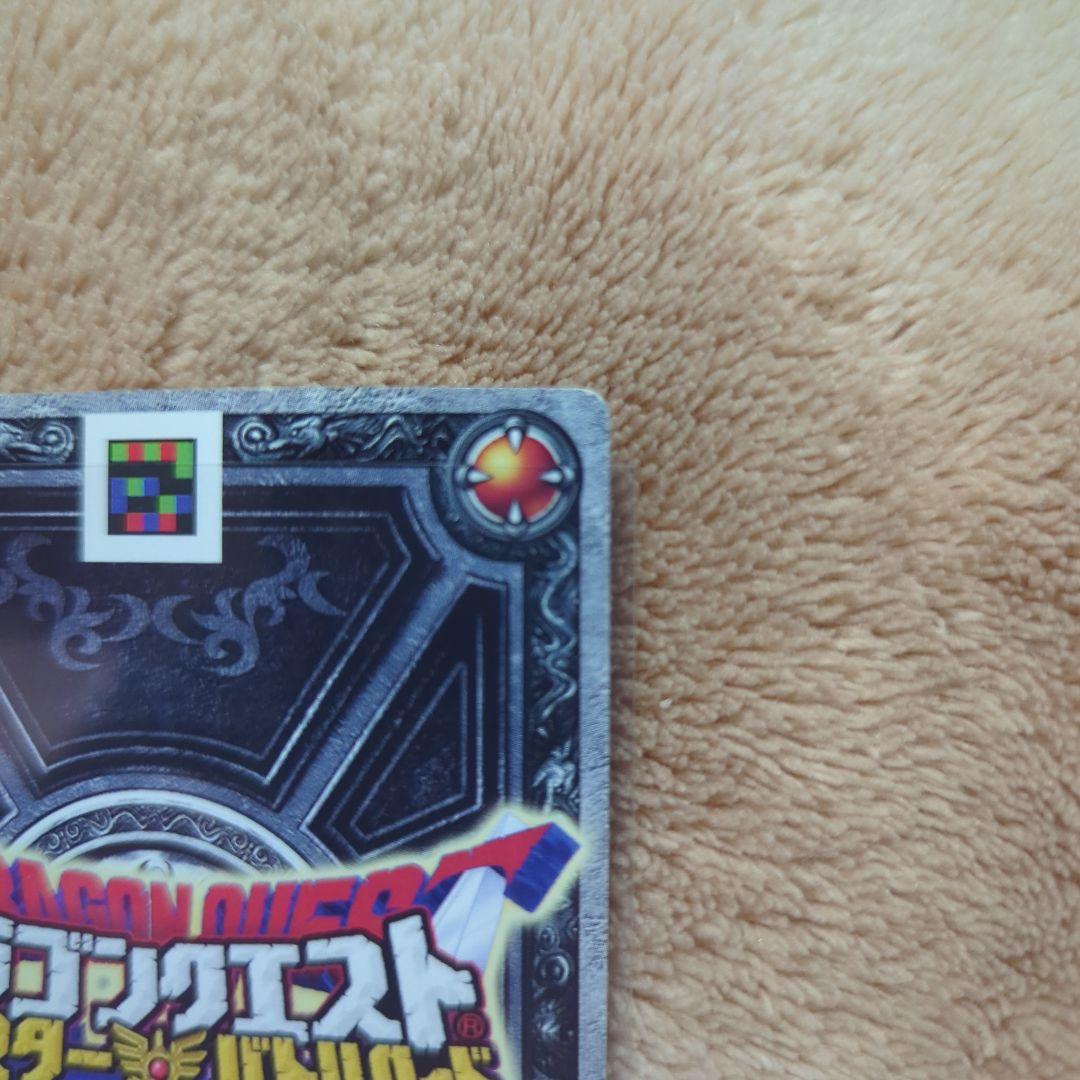 ドラゴンクエスト モンスターバトルロード トレカまとめ売り