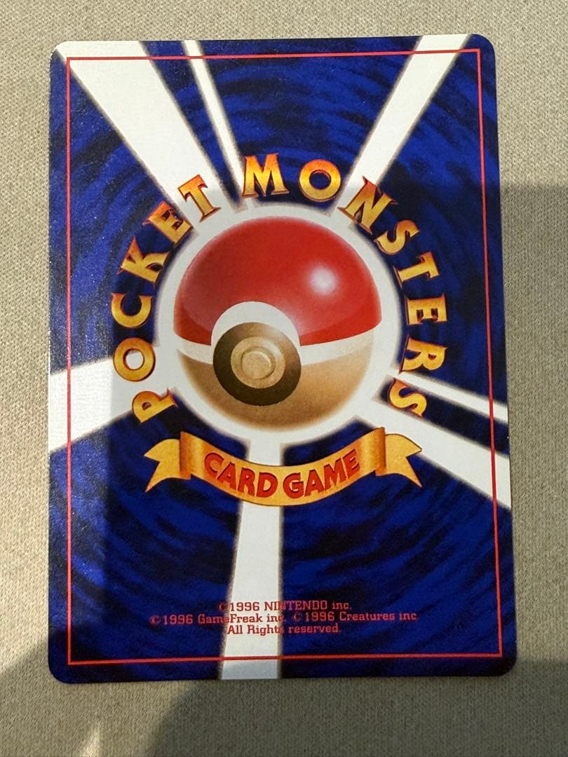 ポケモン図鑑 ◆ 第1弾拡張パック　旧裏　初版