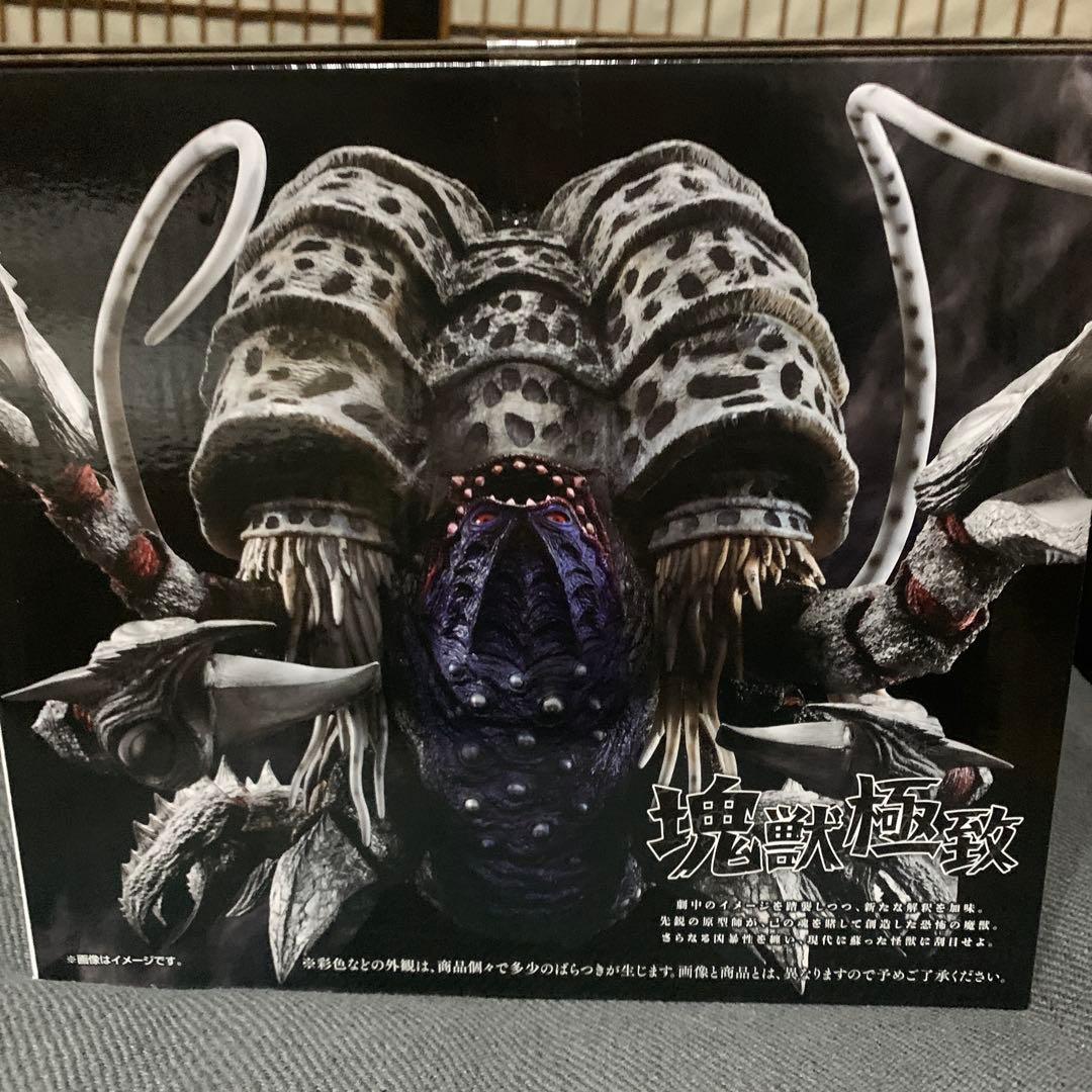 一番くじウルトラマン怪獣超大全vol.2 A賞ガタノゾーア塊獣極致 - メルカリ