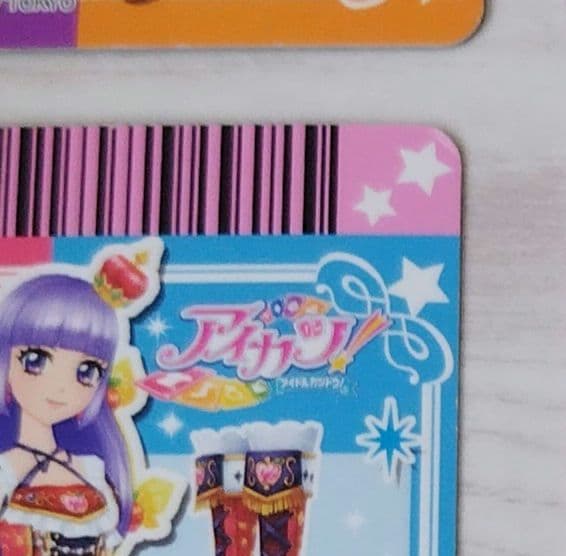 アイカツ 筐体排出 ローズボンボン 紫吹蘭 プレミアムレア PR Amazon