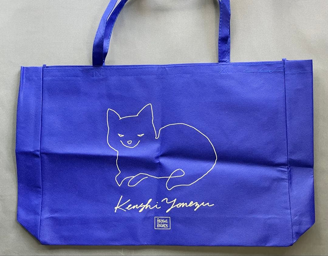 希少.完売品】米津玄師 ルームパルファム 5本セット 銀テープ おまけ