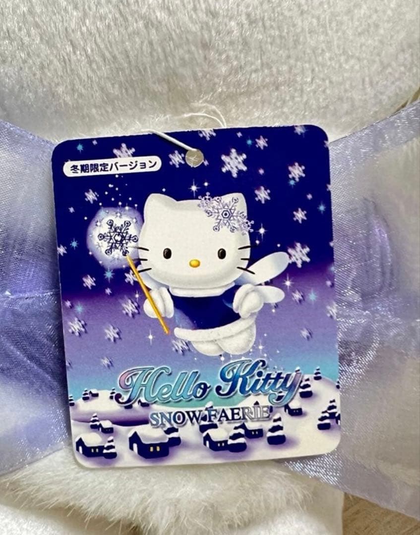 サンリオ ハローキティ スノーフェアリー 冬期限定