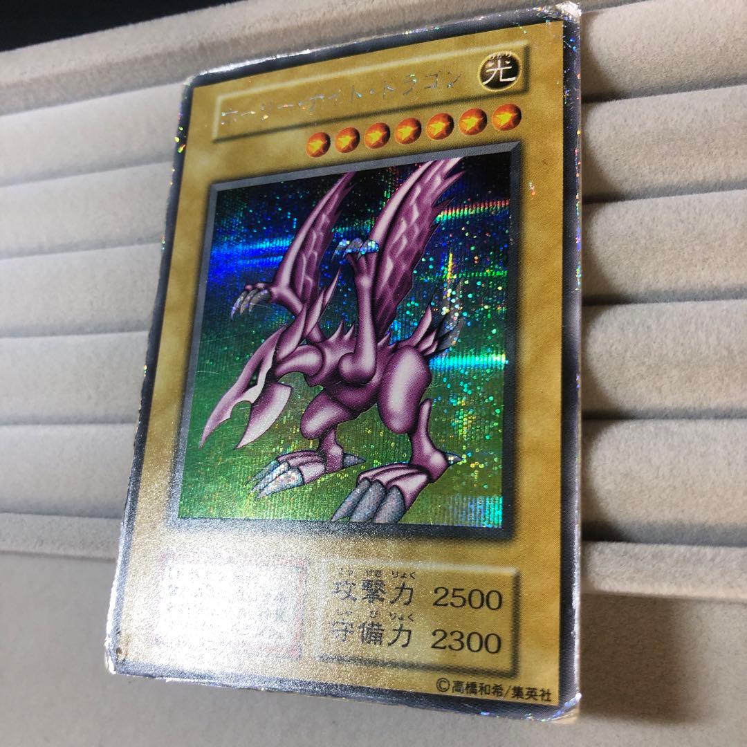 【24時間以内発送】遊戯王 ホーリーナイトドラゴン 初期 シークレット DM2