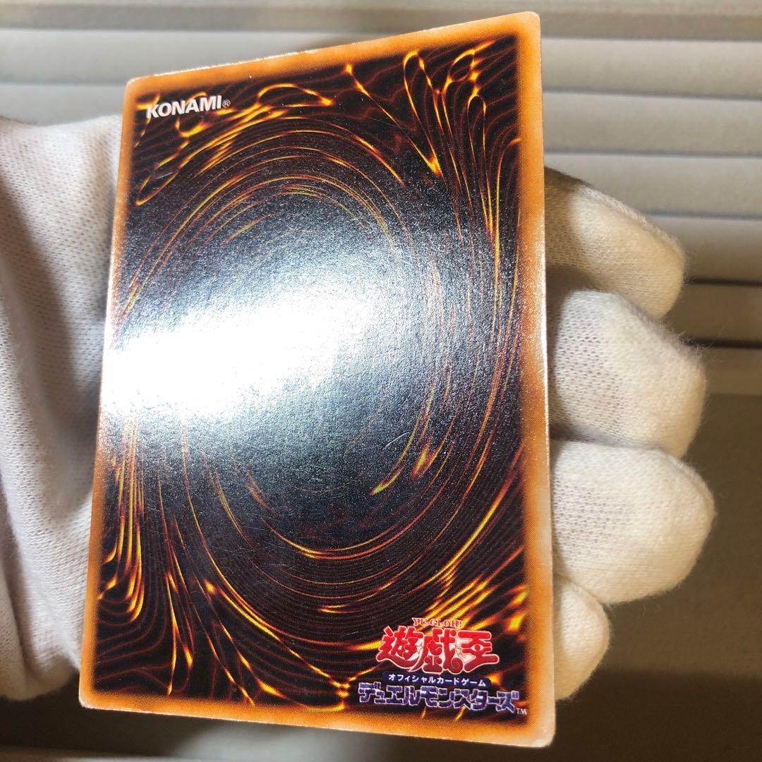 【24時間以内発送】遊戯王 ホーリーナイトドラゴン 初期 シークレット DM2