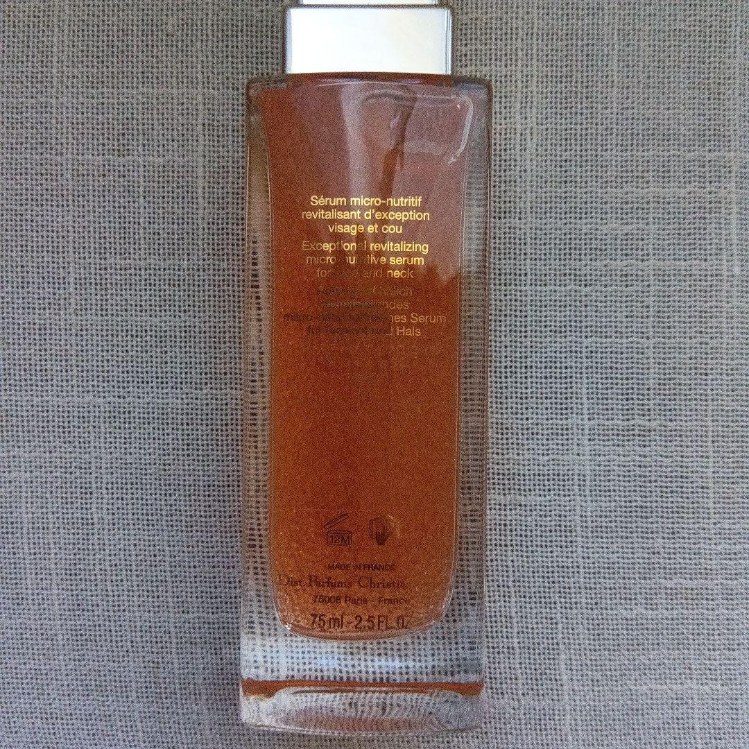 ＊未使用品＊Dior Prestige 75ml　アドバンストセラム