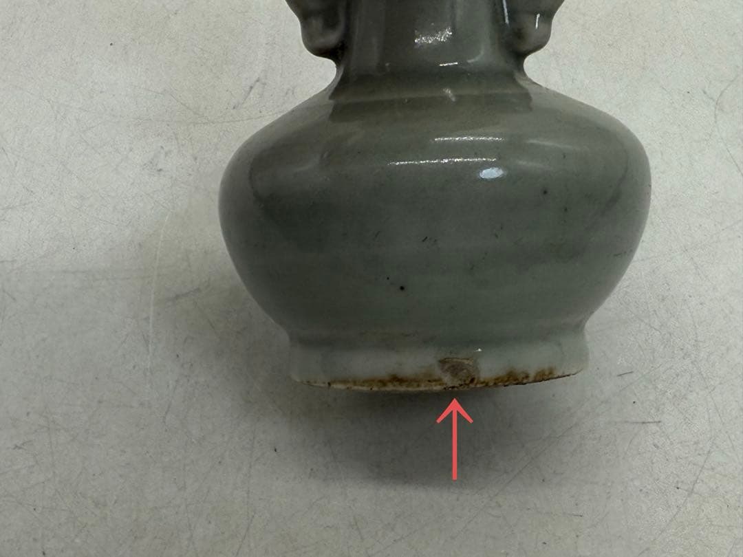 青磁　雙耳瓶　アンティーク　送料込み251010