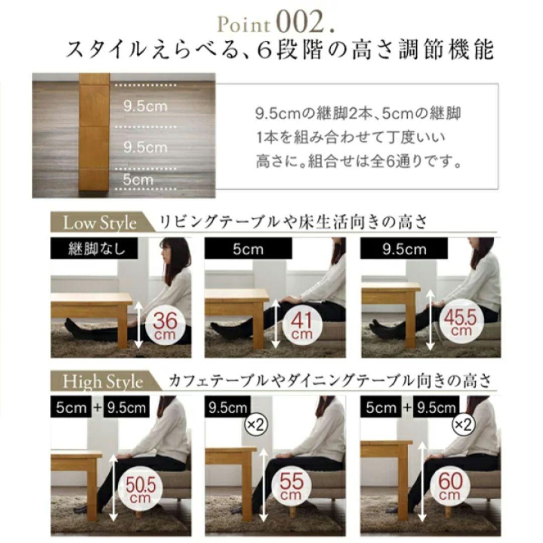 伸長式こたつダイニングテーブル　6人掛け