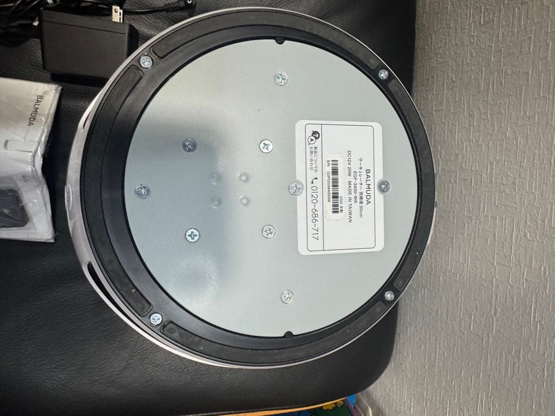 バルミューダ EGF-3400-WK サーキュレーター