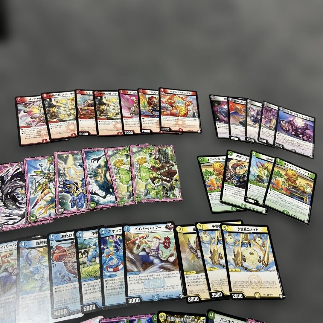 引退品 デュエルマスターズ カードセット ゲーム まとめ売り - メルカリ