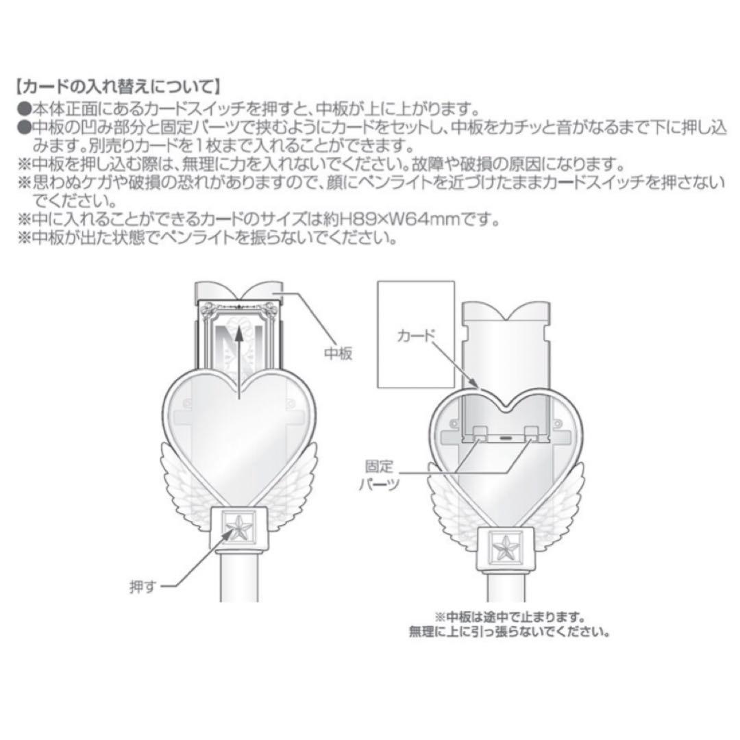 新品未開封】中島健人 IDOLICの魔法 ペンライト - メルカリ