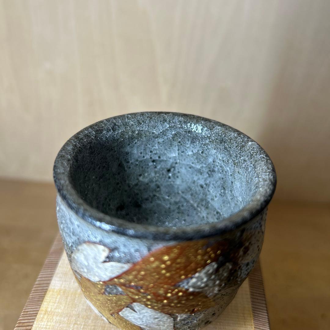 京都清水焼き名陶工　鈴木爽司　金銀彩草花紋盃　未使用品