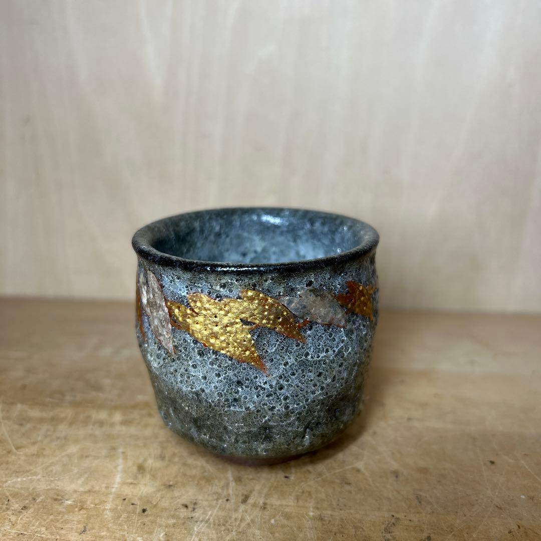 京都清水焼き名陶工　鈴木爽司　金銀彩草花紋盃　未使用品