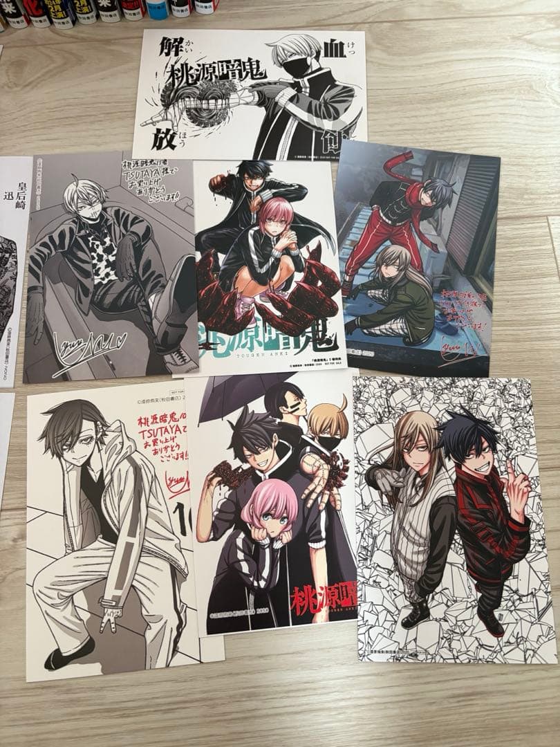 【本日限定値下げ】桃源暗鬼 漫画　1〜23巻　特典付き