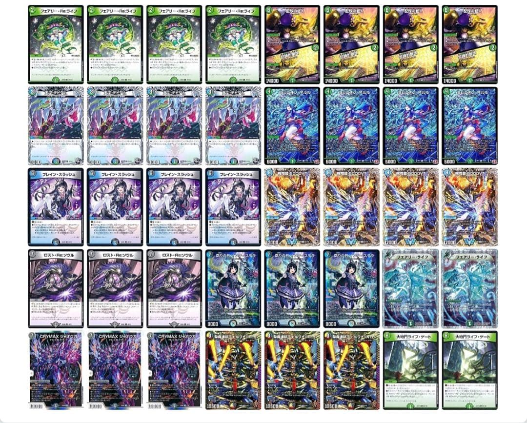 CS入賞構築】デュエマアナカラーインターステラアナカラーマルルデッキ