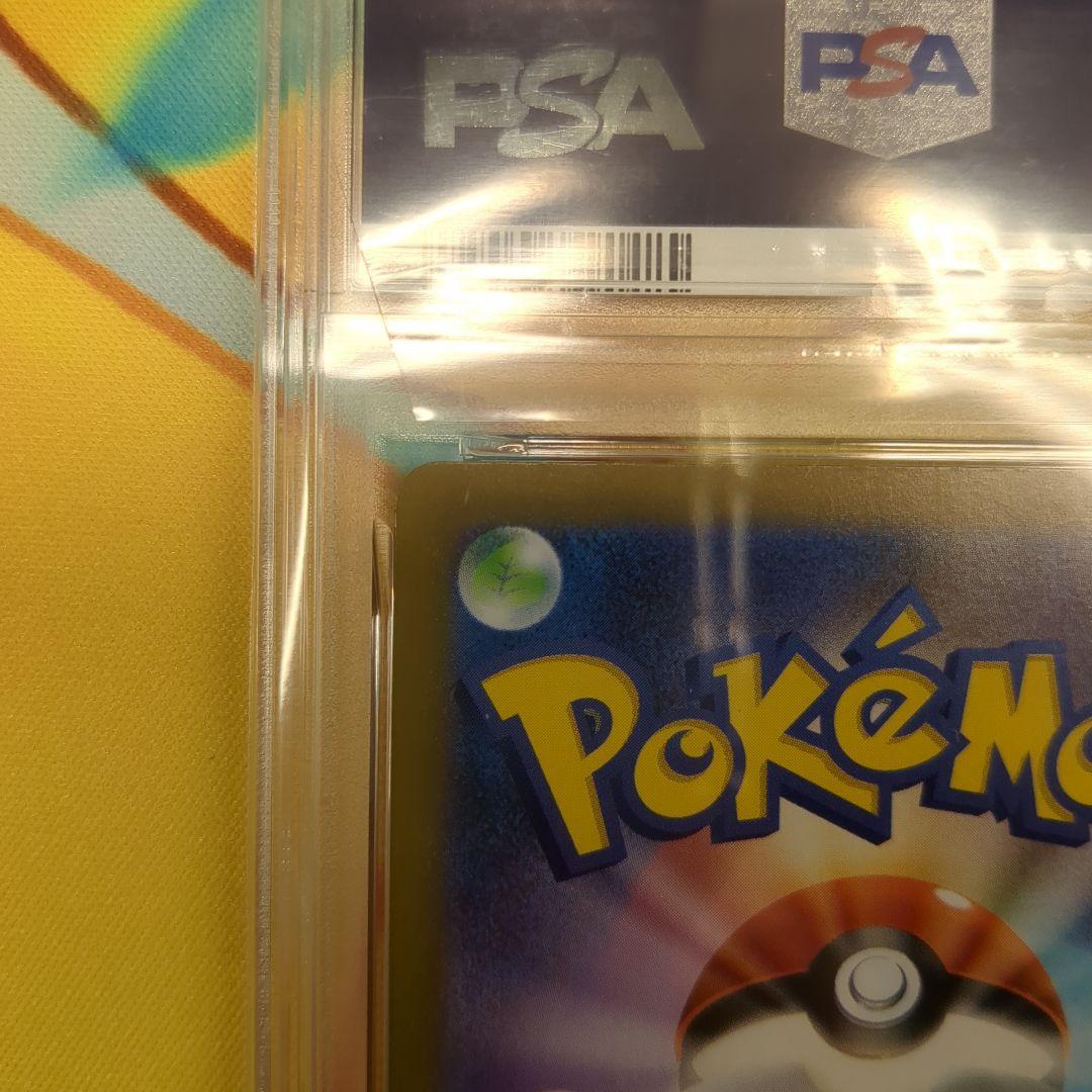 ヒ*キ様 メガルカリオex MUR PSA9