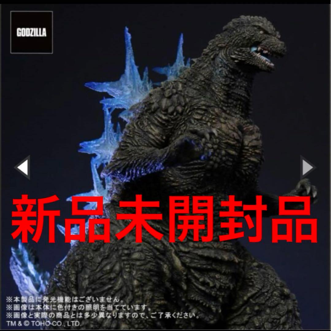 東宝30cmシリーズ ゴジラ(2023) 少年リック限定版ゴジラ-1.0