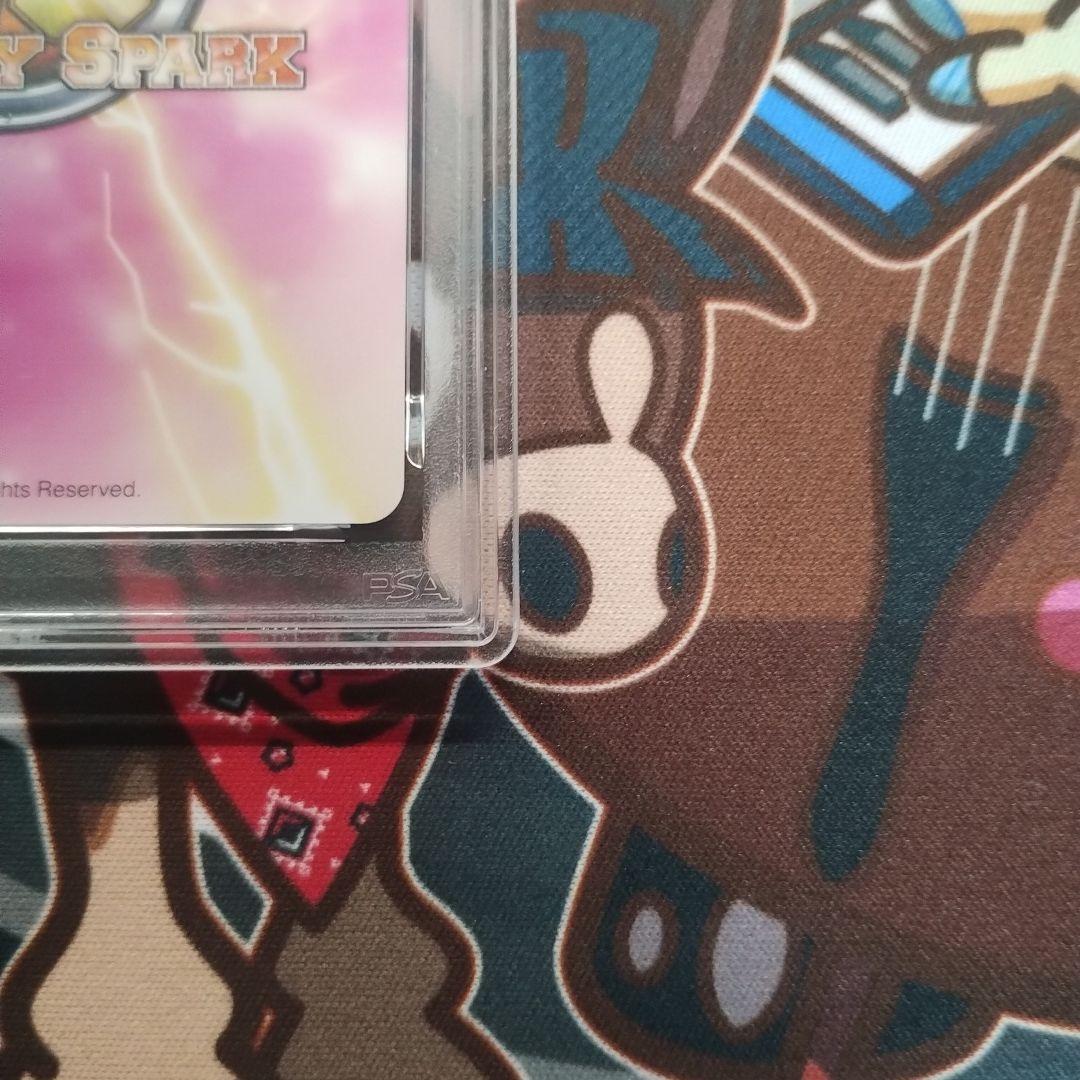 PSA10 ミミ サイン ヴィクトリースパーク VS メルルのアトリエ - メルカリ