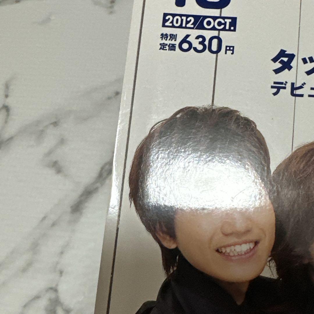 即購入可 WiNKUP 2012年10月号 SixTONES 1冊