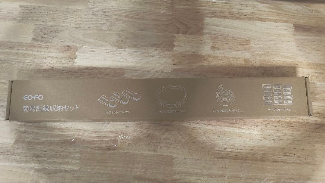 COFO Desk Premium 天板140cm 電動昇降デスク