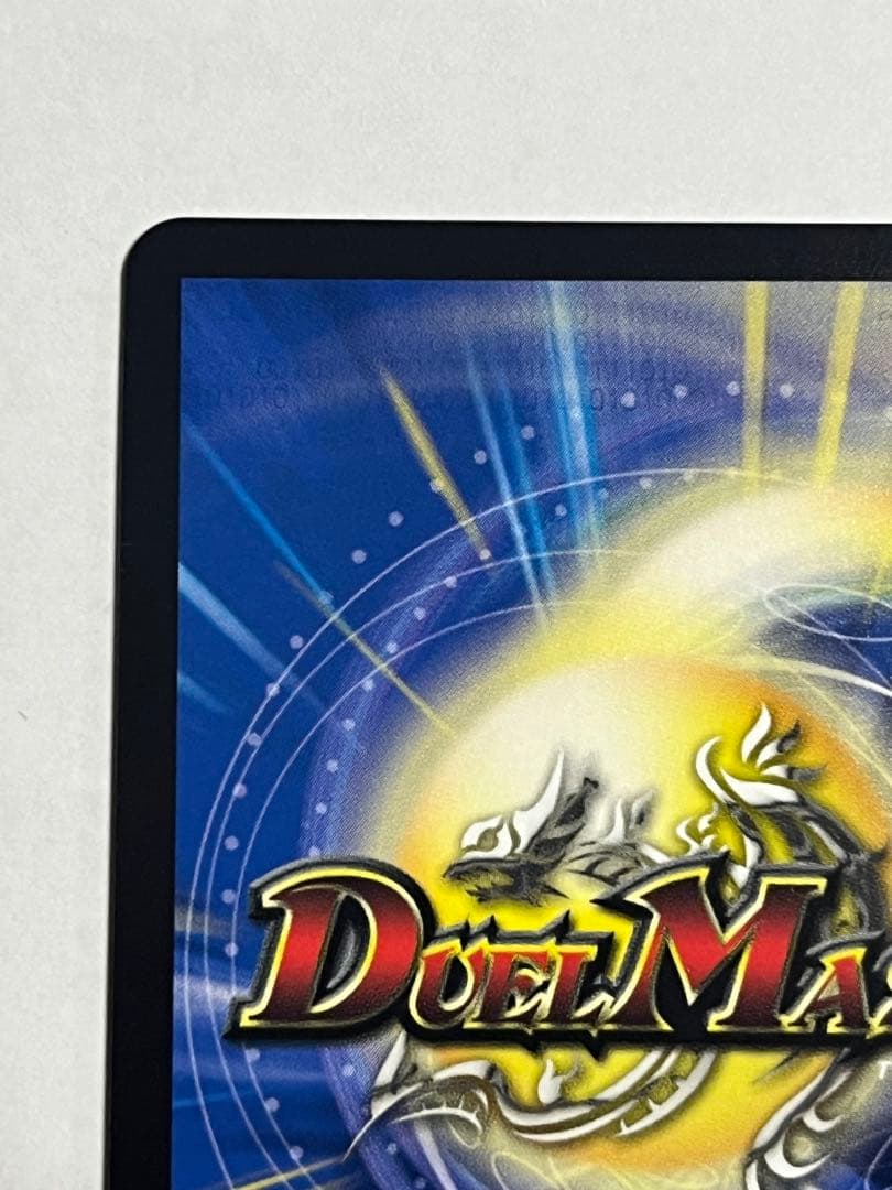 鬼ヶ覇覇覇ジャオウガ シク