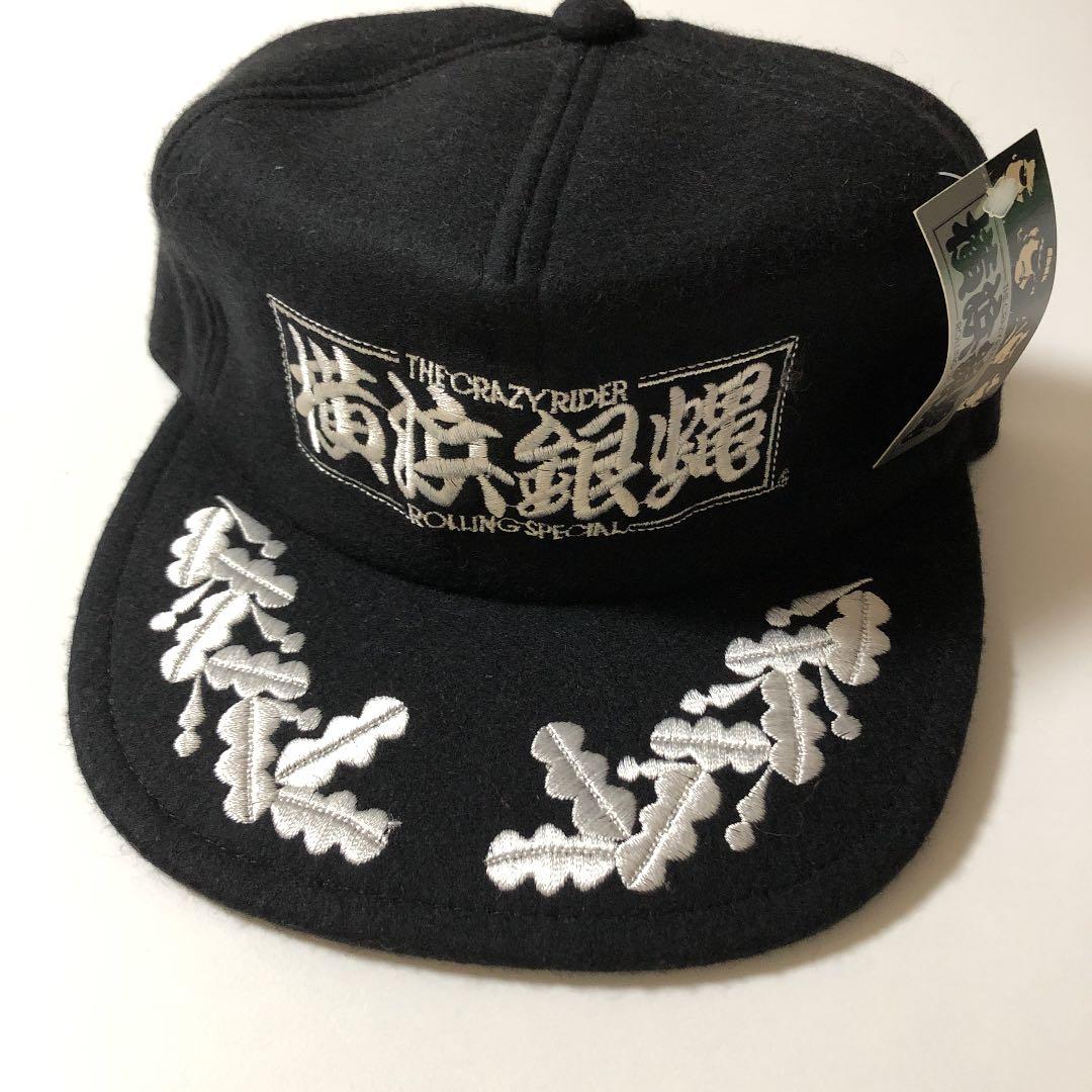 キャップ 横浜銀蝿 - メルカリ