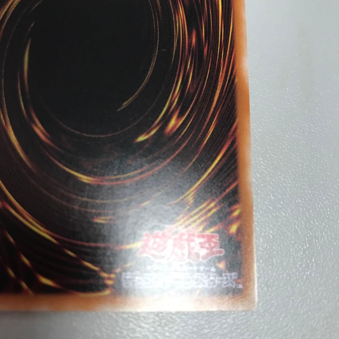 遊戯王　カオスソルジャー開闢の使者　レリーフ