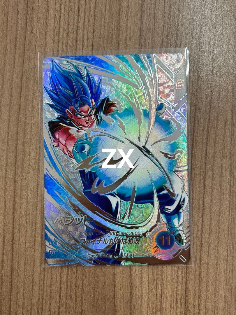 ダイバーズ SDV7-022 GDR ゴテンクス パラレル