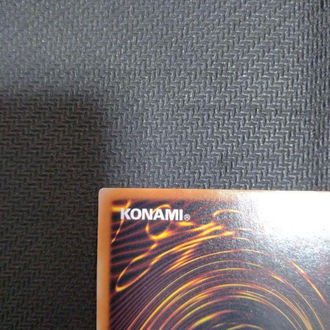 ベビードラゴン初期 スタジオダイス版