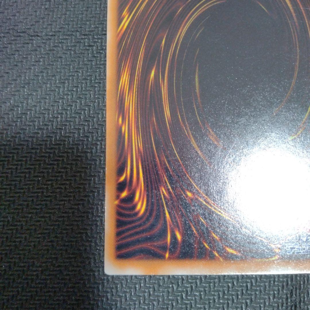 ベビードラゴン初期 スタジオダイス版